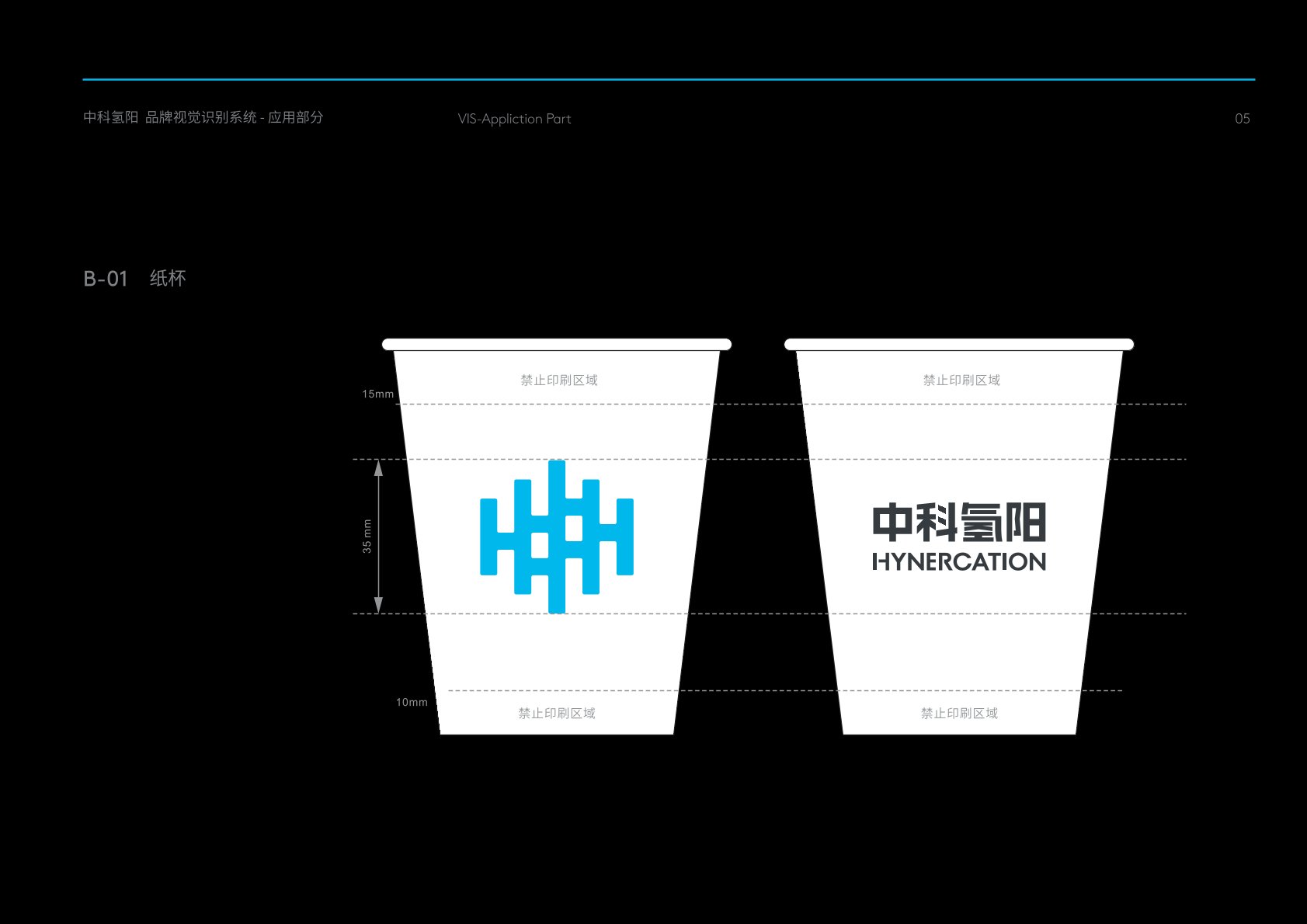 海南VI设计公司的发展说明很多企业逐渐的成型